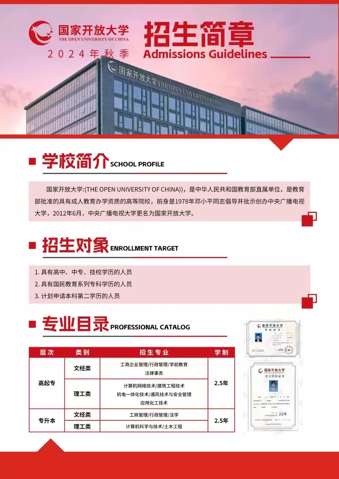 微信图片_20240929143108.jpg