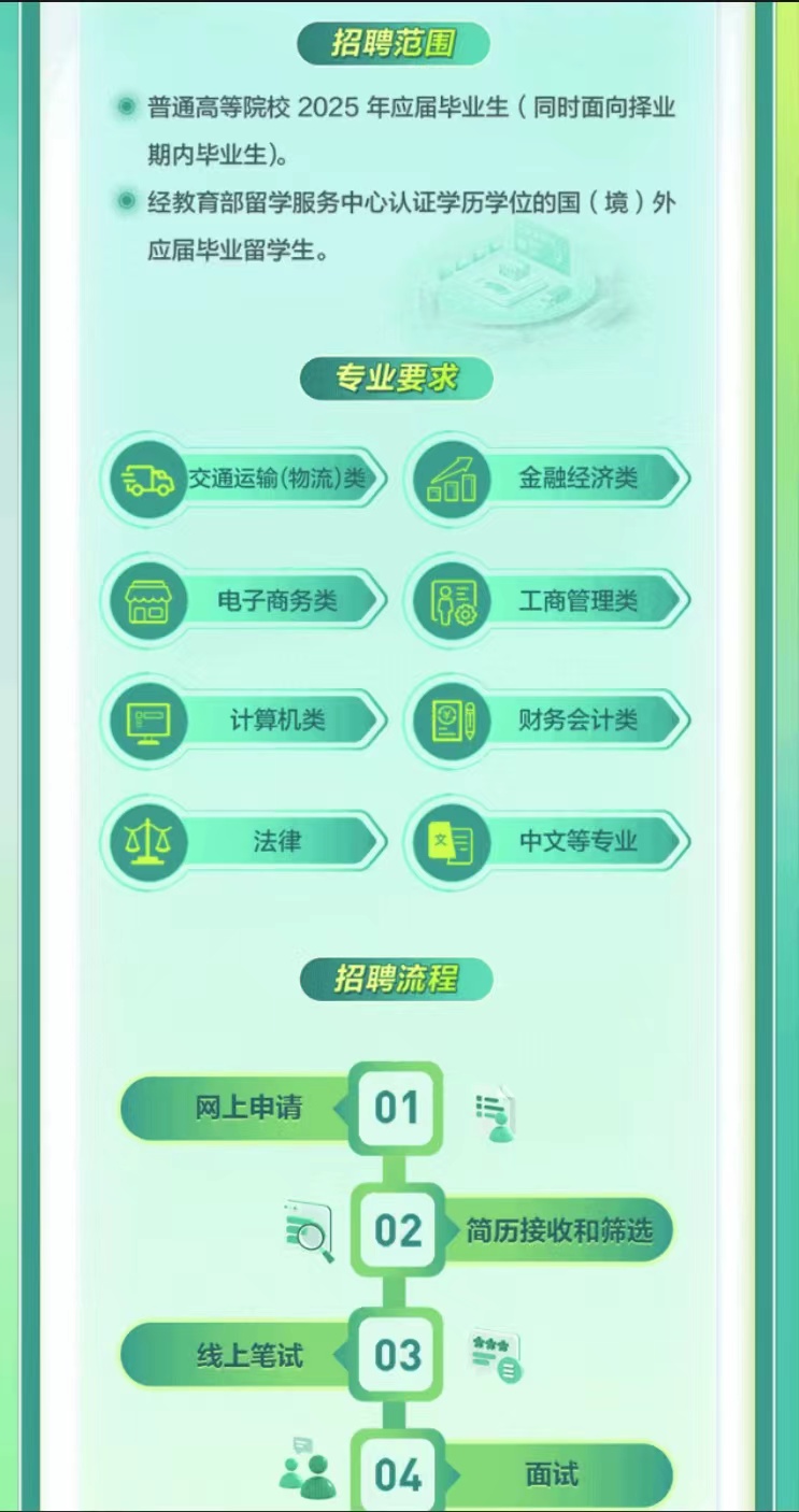 微信图片_20240929144726.jpg