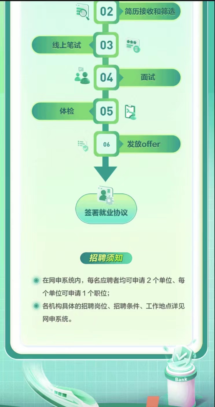微信图片_20240929144732.jpg
