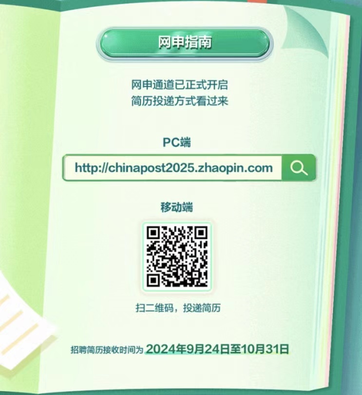 微信图片_20240929144737.jpg